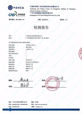根植广州，赋能绿色——广州隽沐生物科技的品牌故事\u200b