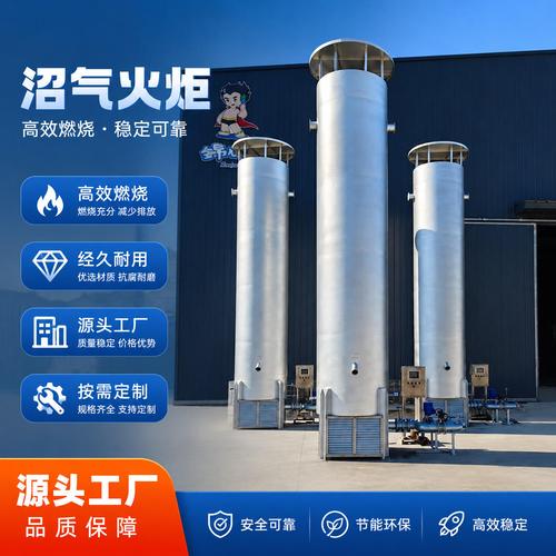 潍坊海大环保科技有限公司验厂档案 生物质能开发与环境技术服务的专业力量